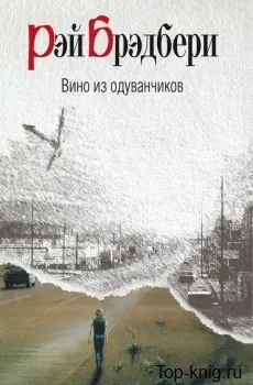 Краща наукова фантастика - топ книг (книг) Краща наукова фантастика - топ книг