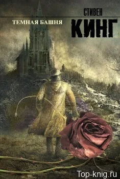 Краща наукова фантастика - топ книг (наукова) Краща наукова фантастика - топ книг