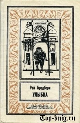 Краща наукова фантастика - топ книг (книг) Краща наукова фантастика - топ книг