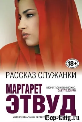 Краща наукова фантастика - топ книг (наукова) Краща наукова фантастика - топ книг