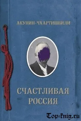 Краща наукова фантастика - топ книг (книг) Краща наукова фантастика - топ книг