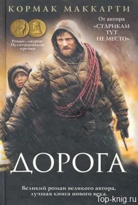 Краща наукова фантастика - топ книг (фантастика) Краща наукова фантастика - топ книг