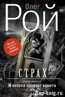 Краща наукова фантастика - топ книг (наукова) Краща наукова фантастика - топ книг