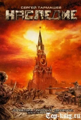 Краща наукова фантастика - топ книг (фантастика) Краща наукова фантастика - топ книг