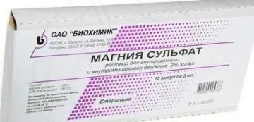Магнезія при вагітності вплив на організм матері і дитини (вагітності) Магнезія при вагітності вплив на організм матері і дитини