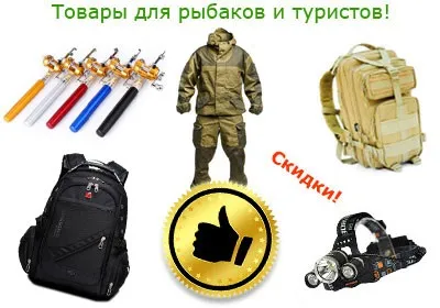 Ловля на наноджіг приманки наноджіговие що таке наноджіг (таке) Ловля на наноджіг приманки наноджіговие що таке наноджіг