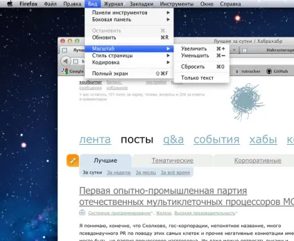 Mac os x очима windows-юзера