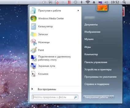Mac os x очима windows-юзера