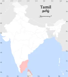 în limba tamil - ea