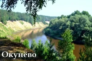 Тайните село Okunevo