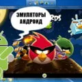 Top 10 aplicații pentru curățare și accelerare Android