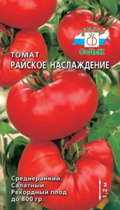 Tomate caracterizare încântare cerească și descrierea soiului