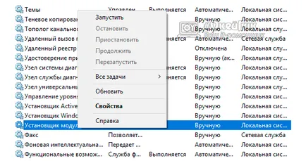 Tiworker hajó a processzor és a merevlemez, hogy mit és hogyan lehet letiltani