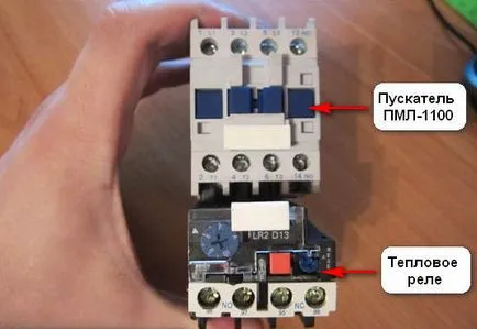 Термично реле - защита на мотора