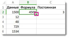 Multiplicarea unei coloane de numere pe același număr de