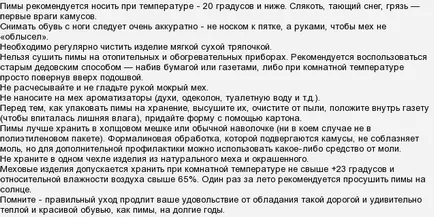 Ботуши и смятат, ботуши - какво значение къде да купя тези ботуши или чувствах ботуши