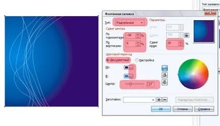 Уроки corel draw