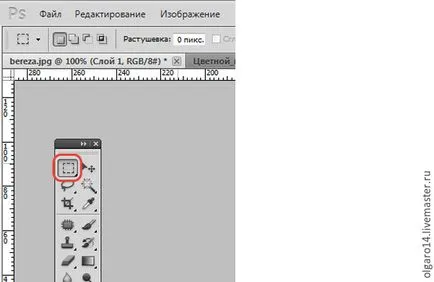 Обучение за работа в Photoshop «от нулата