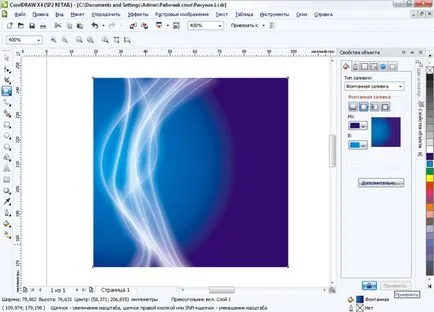 Уроки corel draw