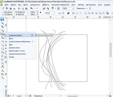 Уроки corel draw
