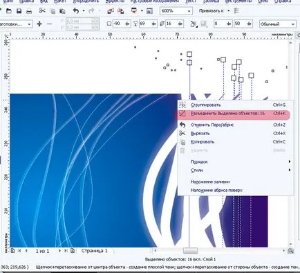 Уроки corel draw