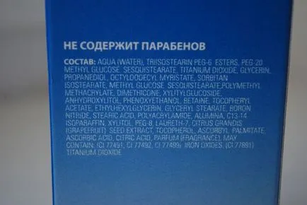 Хидратиращ крем с тонирани ефект SPF 6 арктически аква от Lumene - коментари, снимки и цена