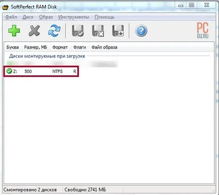 Прискорення комп'ютера за допомогою ram-диска (програми SoftPerfect Disk) Прискорення комп'ютера за допомогою ram-диска