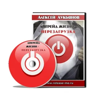 Това, което се гурута за успех да те лъжа - 4 мит за личностно израстване, което никога няма да ви позволи да се превърне в успешен