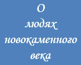 Тук идват на новата година, в блога се надява suptelya