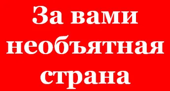 Тук идват на новата година, в блога се надява suptelya