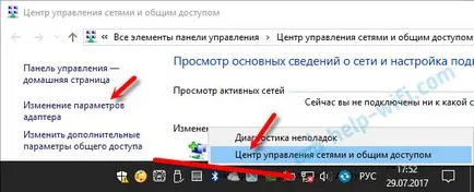 Recuperarea după un router asus firmware-ul nu a reușit sau dd-WRT