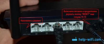 Възстановяване след неуспешен рутер ASUS фърмуер или дд-WRT