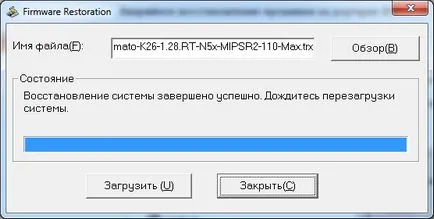 Възстановяване рутер ASUS RT-N12 d1, мрежа и Интернет