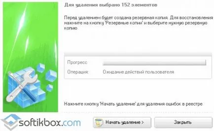 Vit registru fix - descărcare free download VIT registru fix în limba rusă