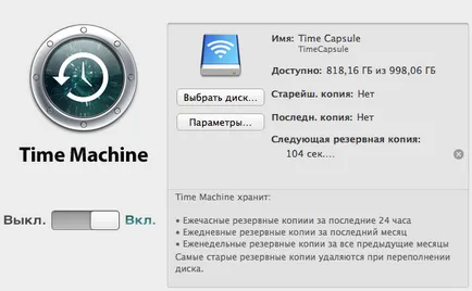 Recovery iMac rendszer visszaáll iMac vagy Mac OS X visszaállítani a mentés ideje