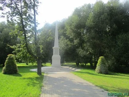 Voronțov Park din Moscova obiective turistice, fotografii, direcții, ore de deschidere, oficialul