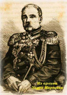 Toate războaiele ZSKA război 1816-1864 gg