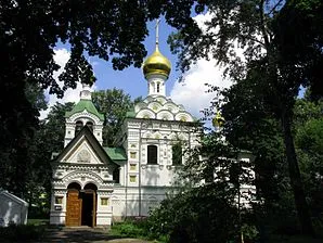 Trinity Temple la City Spitalul Clinic de Copii Sf Vladimir
