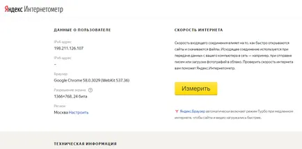 Yandex internetometr - verifica viteza conexiunii de rețea