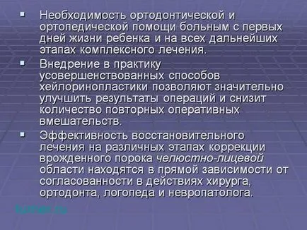 Tratamentul chirurgical și reabilitarea copiilor cu buza cleft si palatului