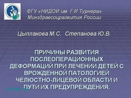 Műtéti kezelés és a rehabilitáció gyermekek ajak- szájpadhasadék