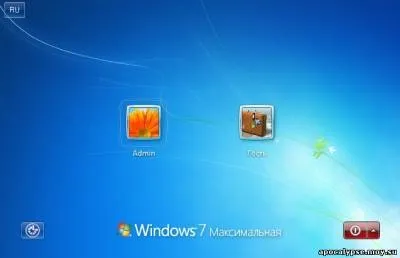 Маленькі хитрощі відключення вікна вибору користувача і настройка автоматичного входу в windows (користувача) Маленькі хитрощі відключення вікна вибору користувача і настройка автоматичного входу в windows