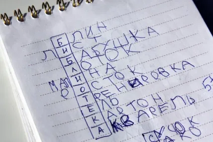 Мам, ну і чим ми сьогодні займемося (Зайнятість мами перші п'ять) Мам, ну і чим ми сьогодні займемося