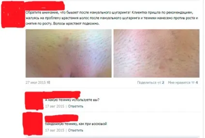Мануальна і бандажная техніки шугаринга - що вибрати (бандажная) Мануальна і бандажная техніки шугаринга - що вибрати