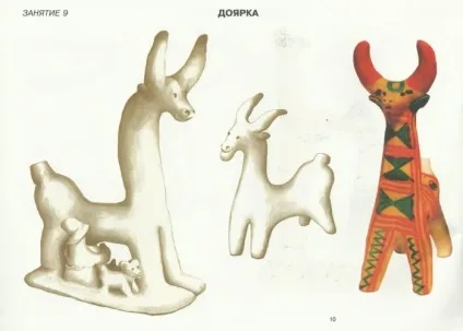 Мама для мам філімонівська свистульки
