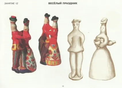 Мама для мам філімонівська свистульки