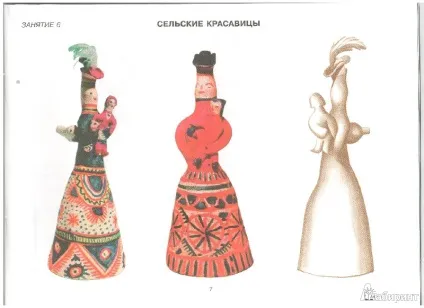 Мама для мам філімонівська свистульки