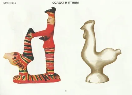 Мама для мам філімонівська свистульки