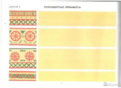 Мама для мам філімонівська свистульки