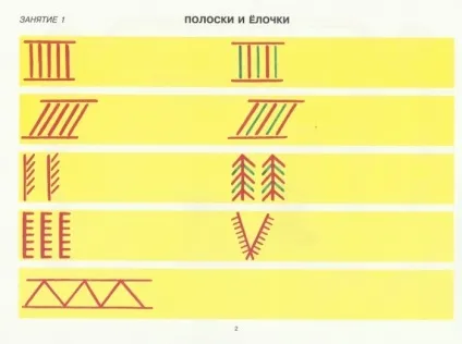 Мама для мам філімонівська свистульки